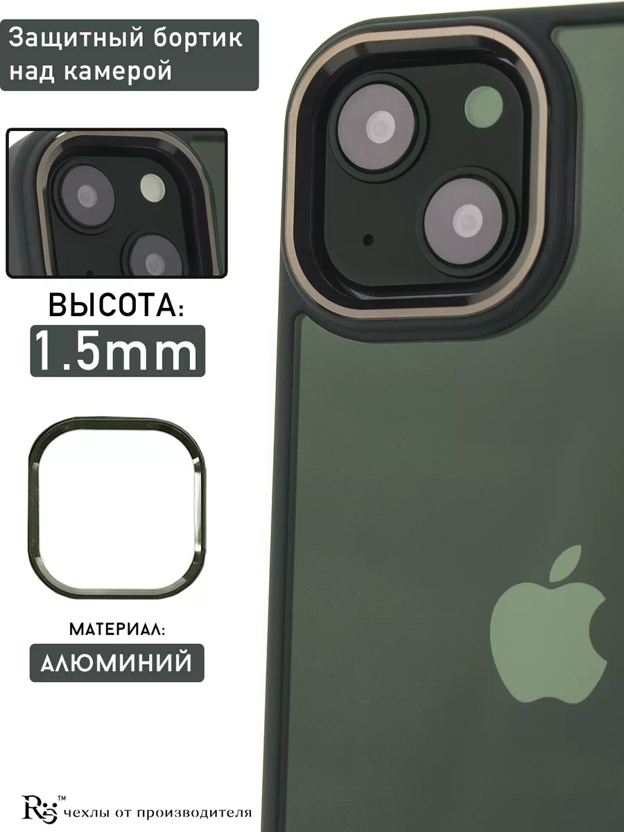 чехол на iPhone 14 прозрачный противоударный не желтеет Re:Case 161423831  купить за 233 ₽ в интернет-магазине Wildberries