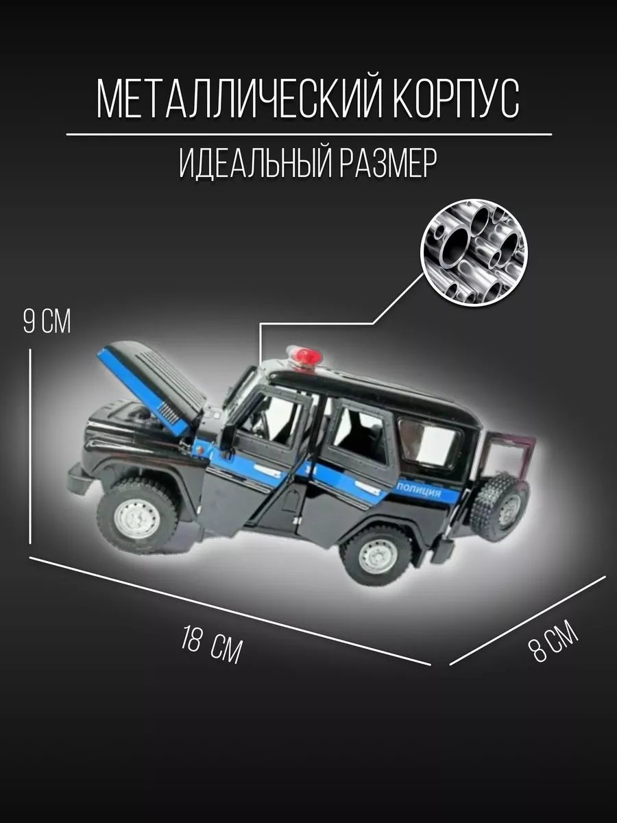 Машинка металлическая коллекционная 18 см 1:24 УАЗ-469 Детские  металлические машинки 161424885 купить за 1 720 ₽ в интернет-магазине  Wildberries