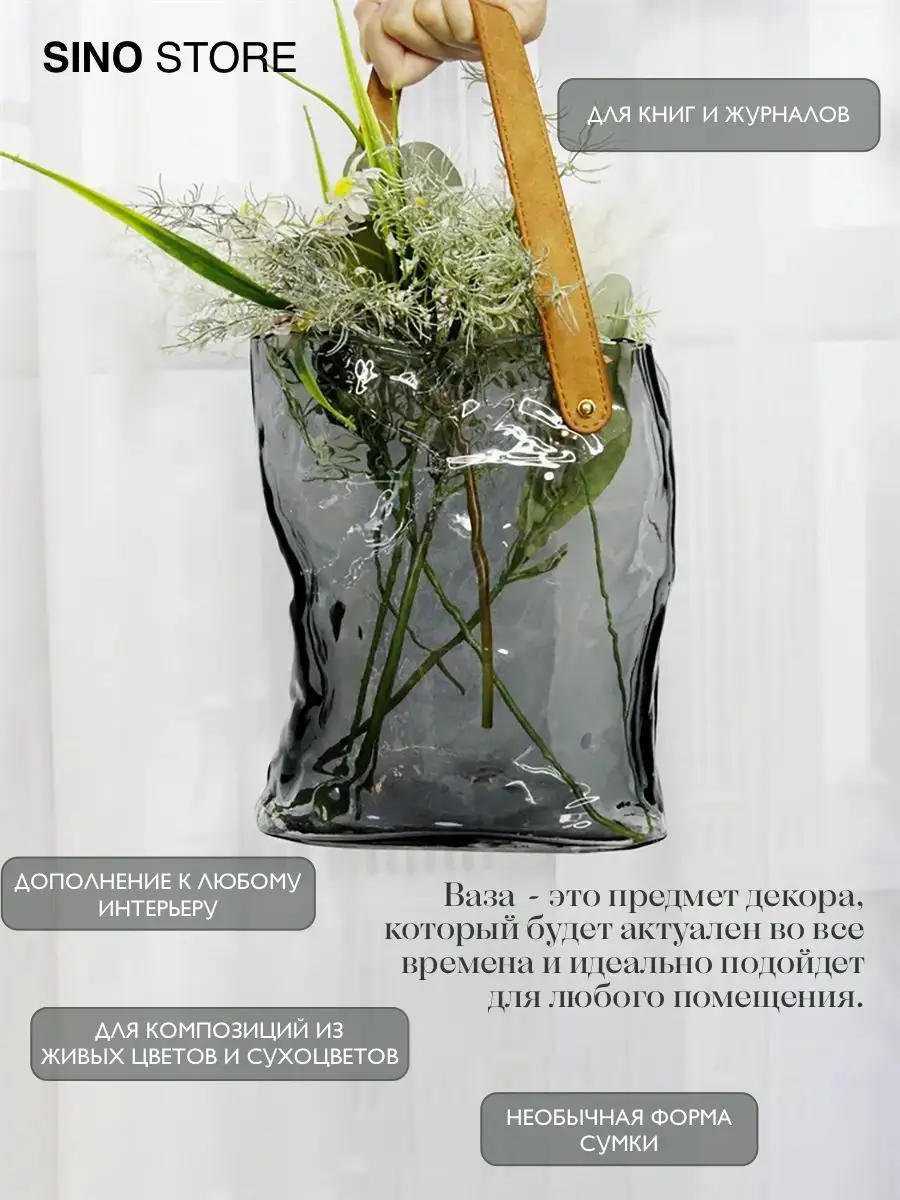 Аксессуары из живых цветов купить в СПб