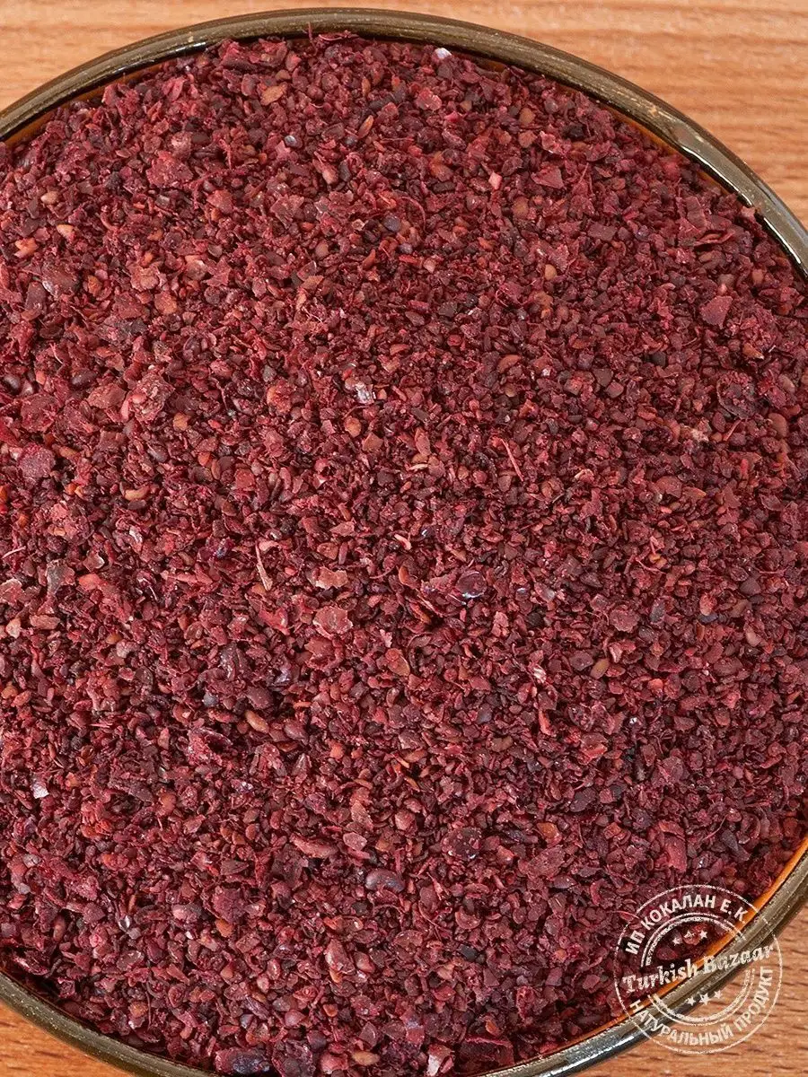Sumak (İri Çekim), 750 g 2