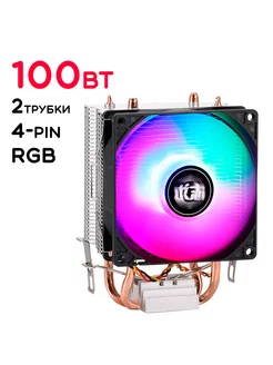 Кулер для процессора 100Вт QZ700-RGB-PWM 4-pin RGB подсветка QiuZhi 161426593 купить за 722 ₽ в интернет-магазине Wildberries