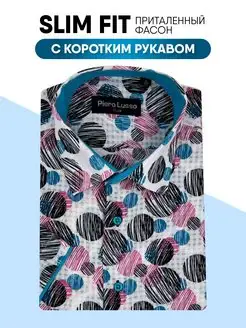 Рубашка с коротким рукавом приталенная Piero Lusso 161429007 купить за 639 ₽ в интернет-магазине Wildberries
