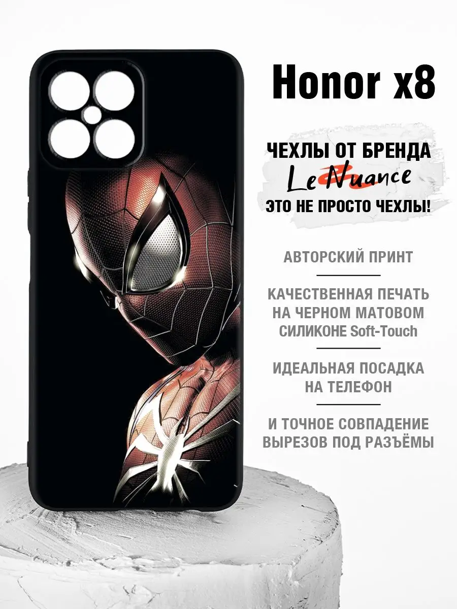 Чехол на Honor X8, на телефон Хонор Х8 Le Nuance 161433691 купить за 300 ₽  в интернет-магазине Wildberries