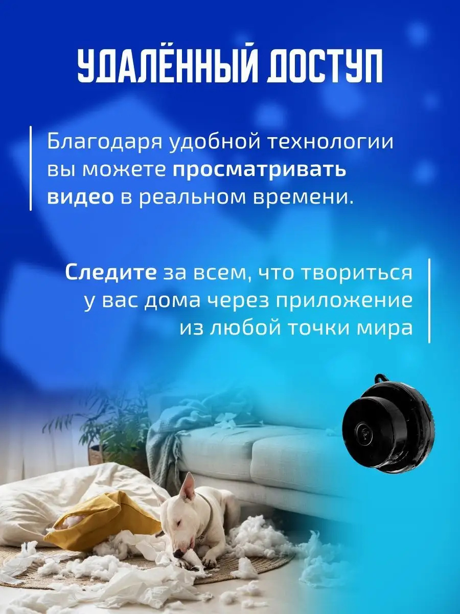 Камера видеонаблюдения мини беспроводная онлайн wifi WI-FI Smart 161434765  купить за 984 ₽ в интернет-магазине Wildberries