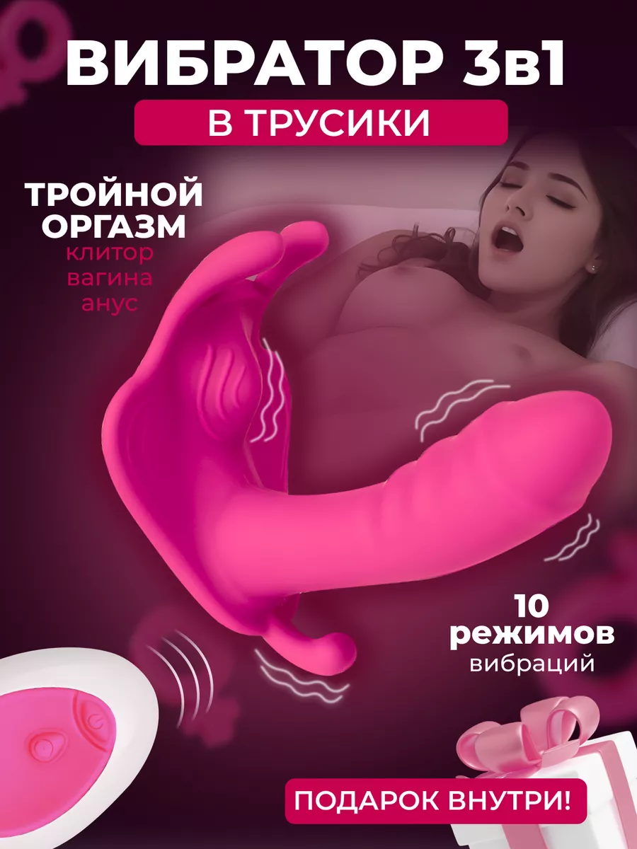 Лабиопластика - цены, сделать пластику половых губ в Москве в клинике Медцентрсервис