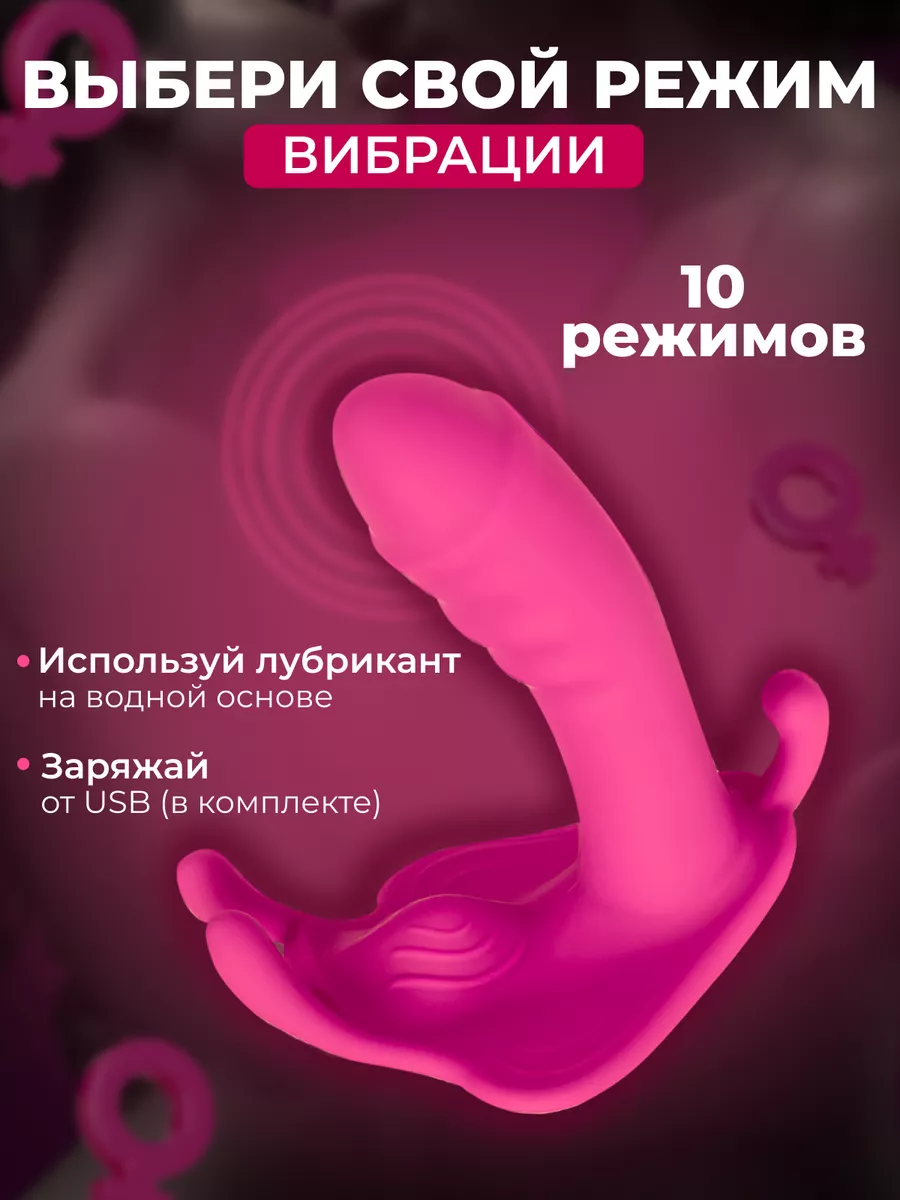 ТОП 10 вибраторов для женщин в году по версии секс шоп Интимка