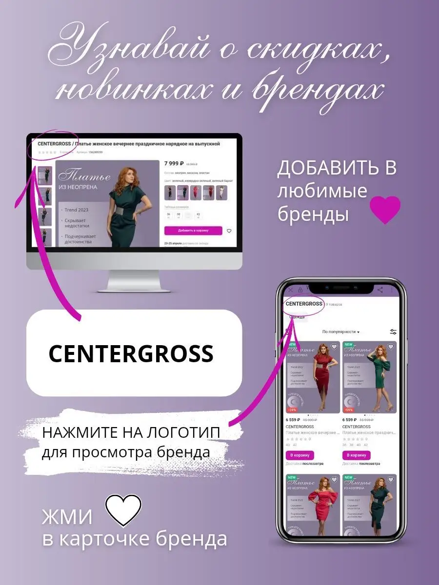 Платье женское вечернее праздничное нарядное CENTERGROSS 161438472 купить  за 7 326 ₽ в интернет-магазине Wildberries