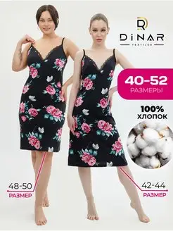 Ночная сорочка трикотажная ночнушка DINAR TEXTILE 161439023 купить за 664 ₽ в интернет-магазине Wildberries