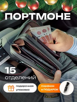 Кошелек портмоне для документов и карт CASH! 161440434 купить за 818 ₽ в интернет-магазине Wildberries