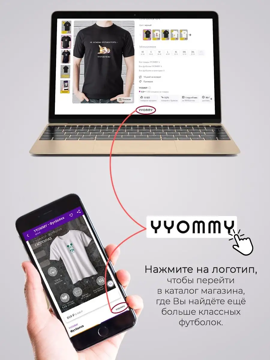 Футболка Сексом дружбу не испортить YYOMMY 161445809 купить за 1 005 ₽ в  интернет-магазине Wildberries