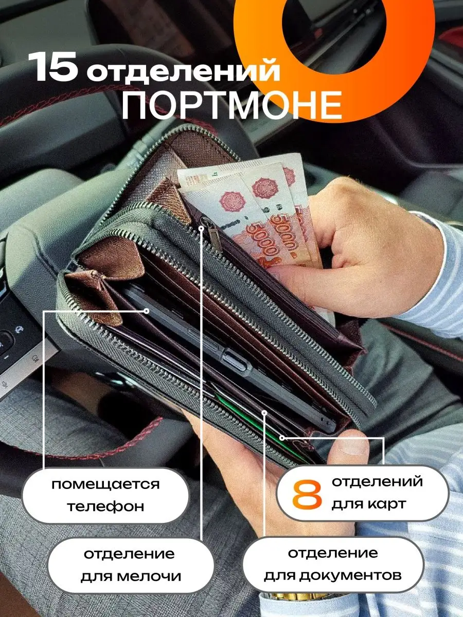 Кошелек портмоне для документов и карт CASH! 161447653 купить в  интернет-магазине Wildberries