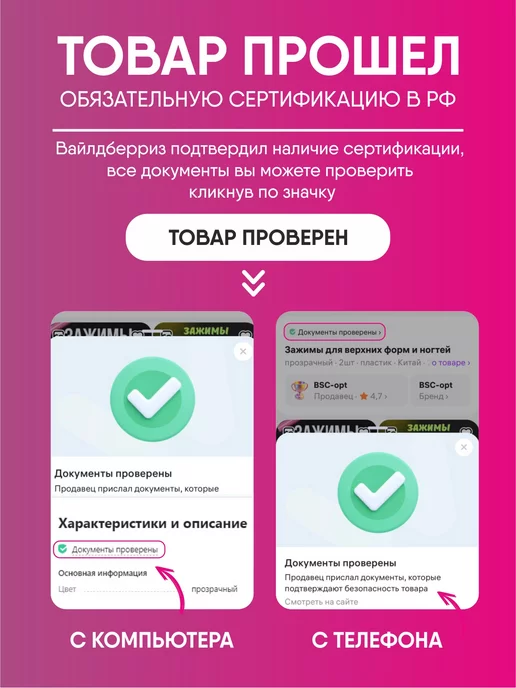 bsc-opt Зажимы для волос парикмахерские крокодил 8см 2шт, 4 шт, фото 6