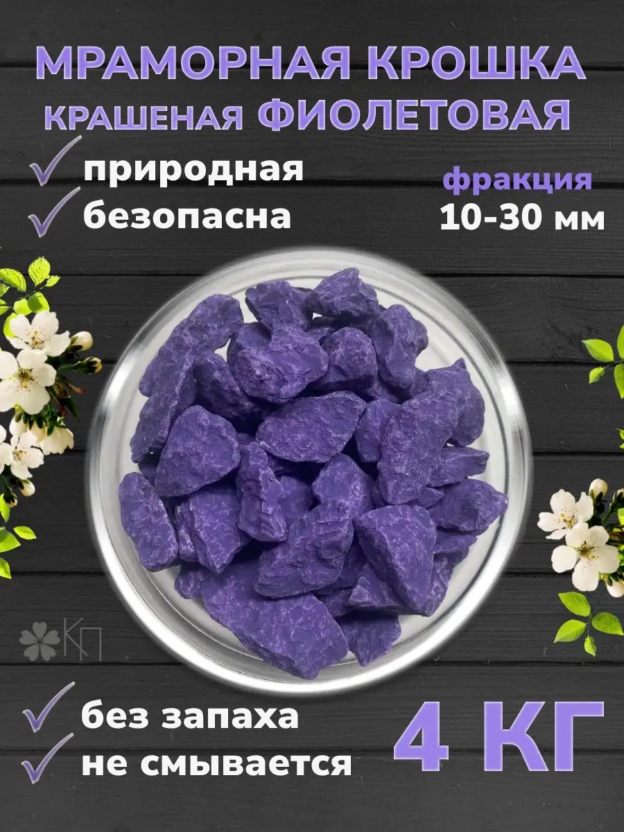 Грунт для аквариума...