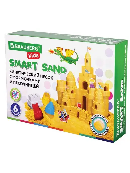 Brauberg Кинетический Умный песок с песочницей и 4 формочки, 1 кг, 1 кг, фото 2