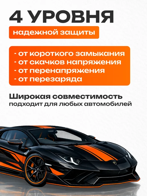 Xiaomi Зарядка для телефона в машину Car Charger 100W, 100 Вт, фото 2