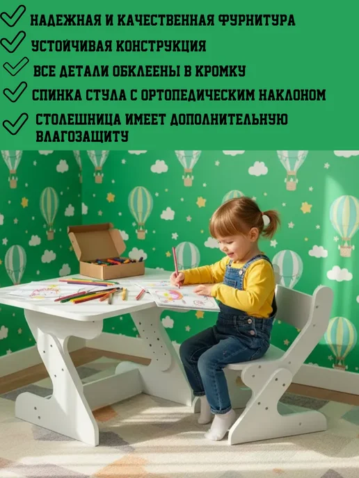 Деревянный Бим Растущий комплект белый, xxl столешница, белый, фото 2