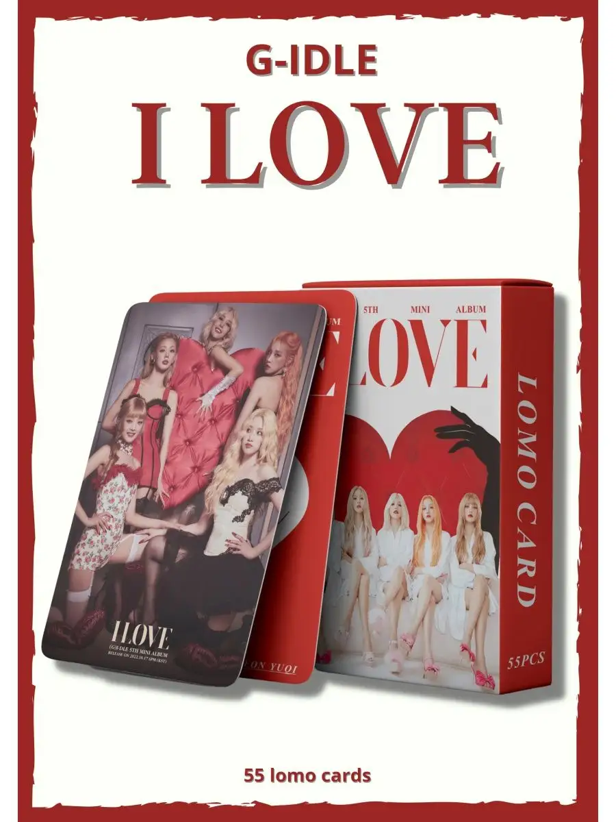 Карточки джи айдл k-pop карты (g)i-dle I love My crush store 161467009  купить за 150 ₽ в интернет-магазине Wildberries