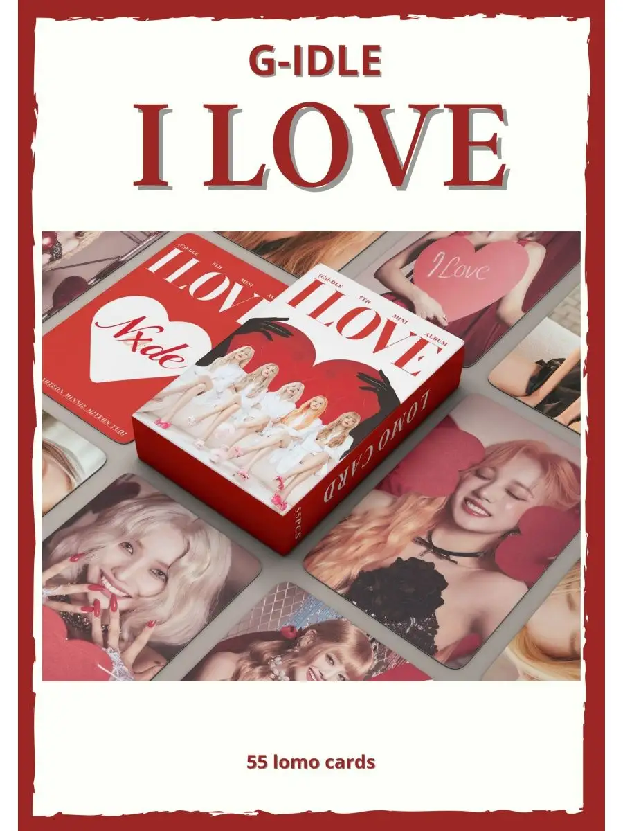 Карточки джи айдл k-pop карты (g)i-dle I love My crush store 161467009  купить за 150 ₽ в интернет-магазине Wildberries