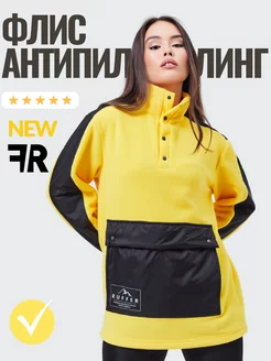 Толстовка кофта флисовая RUFFER 161467921 купить за 840 ₽ в интернет-магазине Wildberries