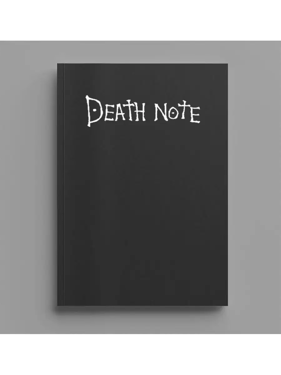 Блокнот Тетрадь смерти Death note 161468124 купить за 378 ₽ в  интернет-магазине Wildberries