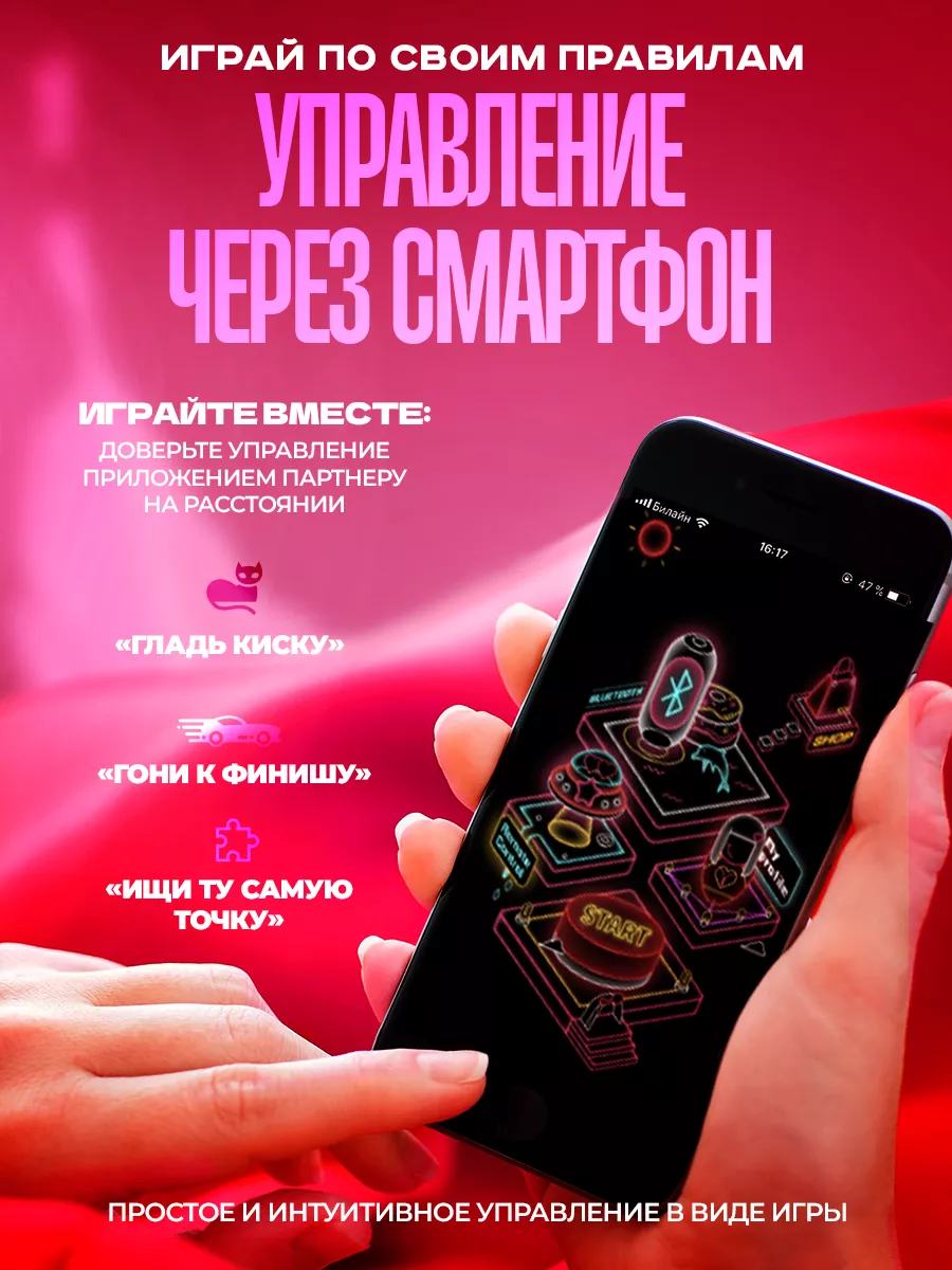 Клиторальный вибратор. Секс игрушка для взрослых. 18+ PinkPunch 161468375  купить за 1 692 ₽ в интернет-магазине Wildberries