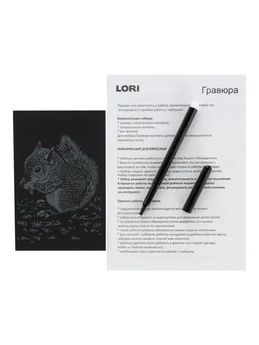 lori Гравюра Бельчонок10х15 (золото), 10x15, фото 2