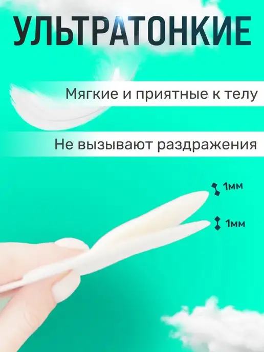 Skin Comfort Телесные вкладыши от пота для подмышек 60 штук, вариант, фото 4