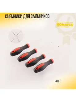 Aналитика товара вайлдберриз Съемники для сальников (4шт)