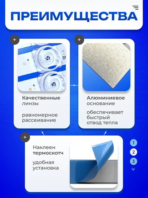 ТехЦентр Полюс Подсветка CC02385D671V07 CC02385D671V03, вариант, фото 2