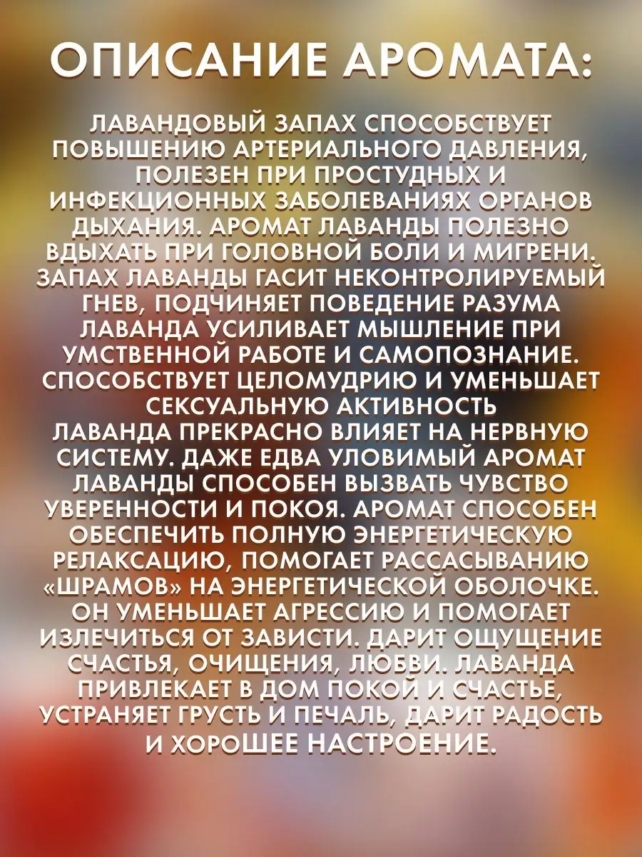 Афродизиаки: продукты, повышающие тонус и все остальное - 25 февраля - gd-alexandr.ru