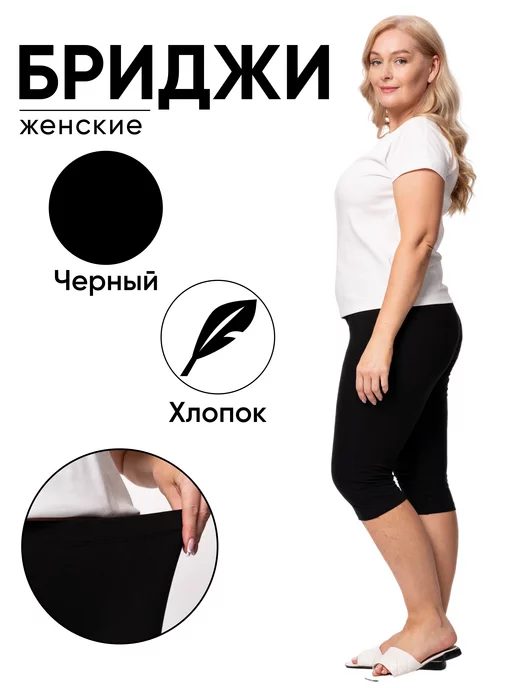 Wakas Textile Бриджи спортивные летние