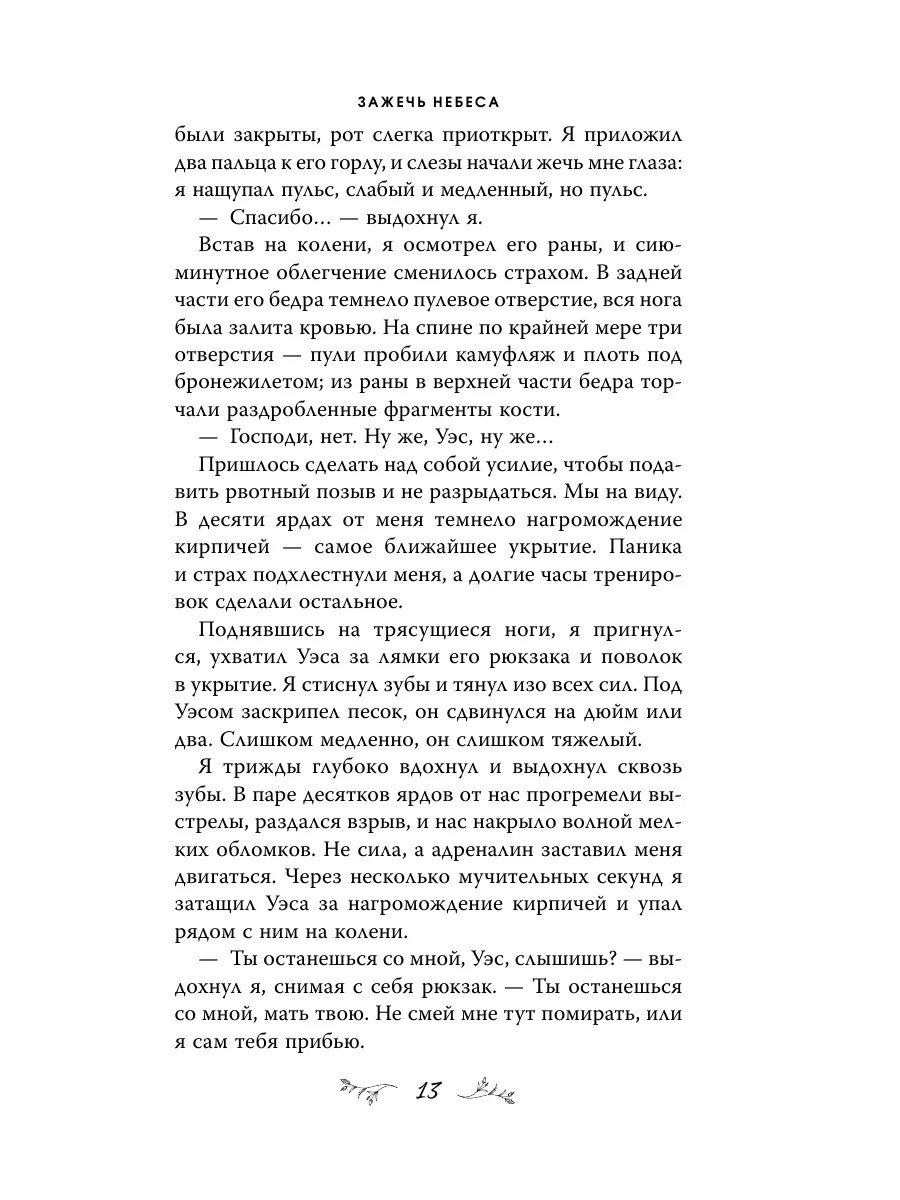 История Амара Бхарати: зачем мужчина уже 50 лет держит руку поднятой?