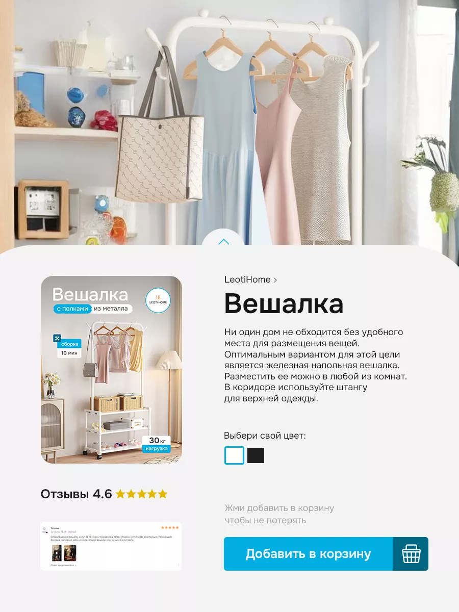 ‎App Store: InShot - Видео редактор и фото