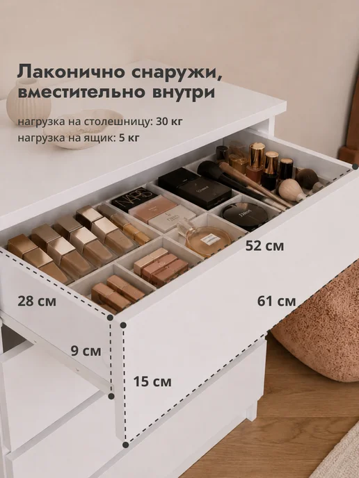 LETTA Комод для вещей узкий с ящиками, белый, фото 4