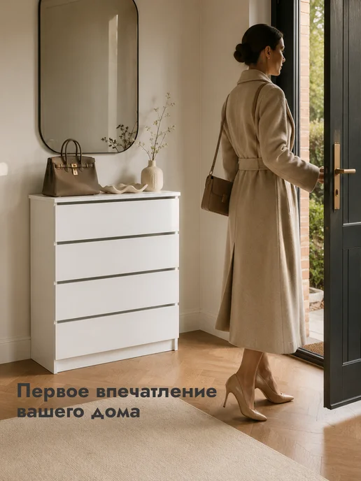 LETTA Комод для вещей узкий с ящиками, белый, фото 5