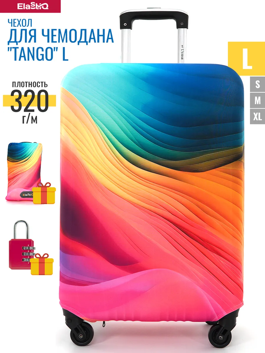 Чехол на чемодан L " Tango L"