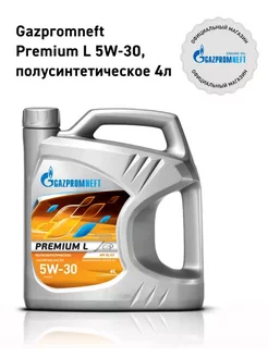 Масло Gazpromneft Premium L 5W-30 4л Gazpromneft 161479650 купить за 1 346 ₽ в интернет-магазине Wildberries