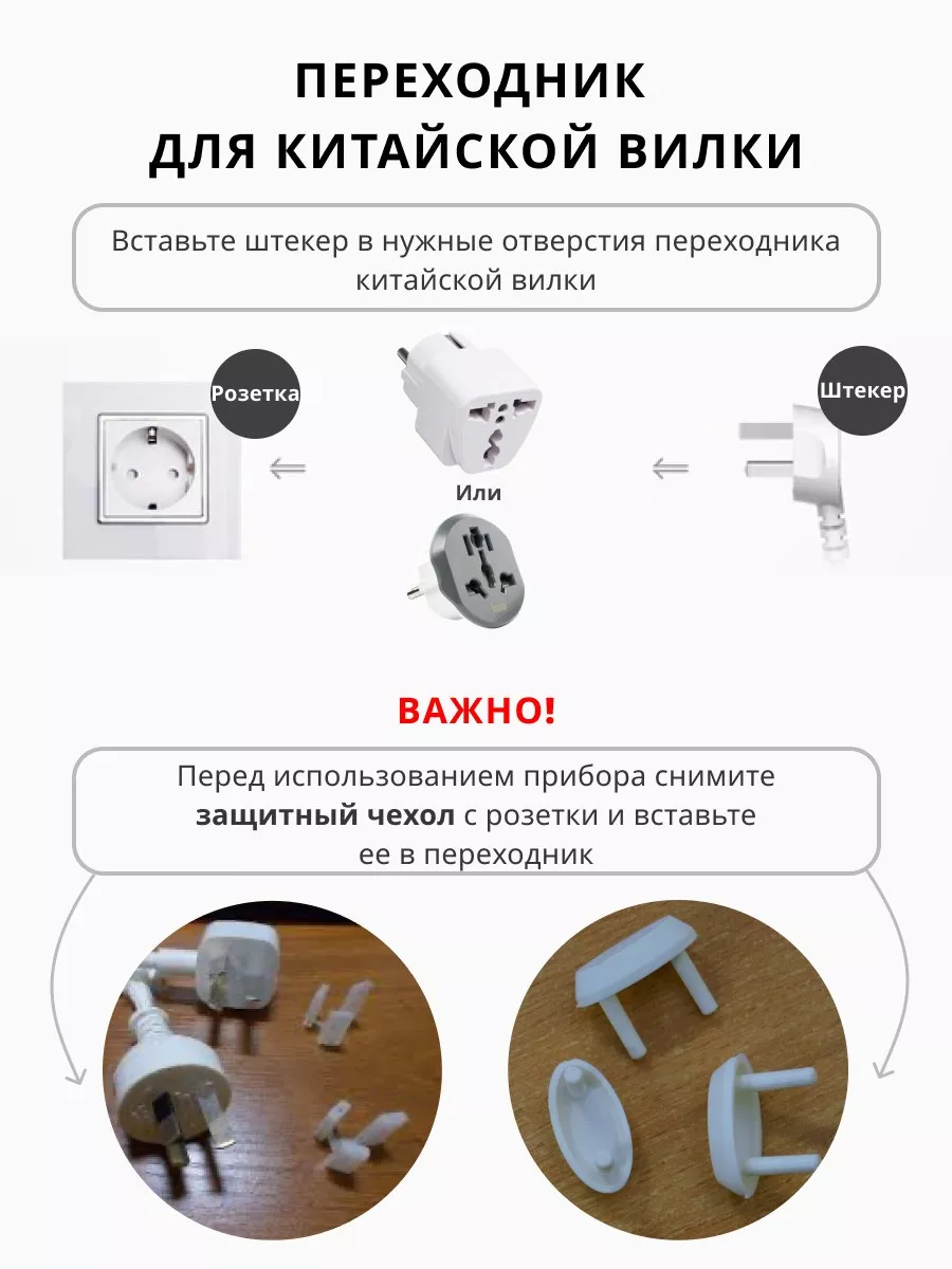 Отпариватель ручной для одежды вертикальный утюг GT-306LW Xiaomi 161482518  купить в интернет-магазине Wildberries