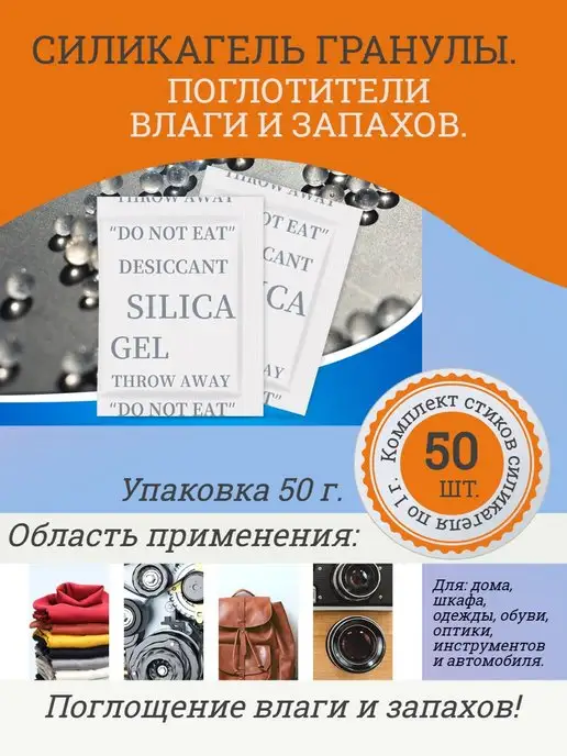 Сырость в доме – убираем народными средствами