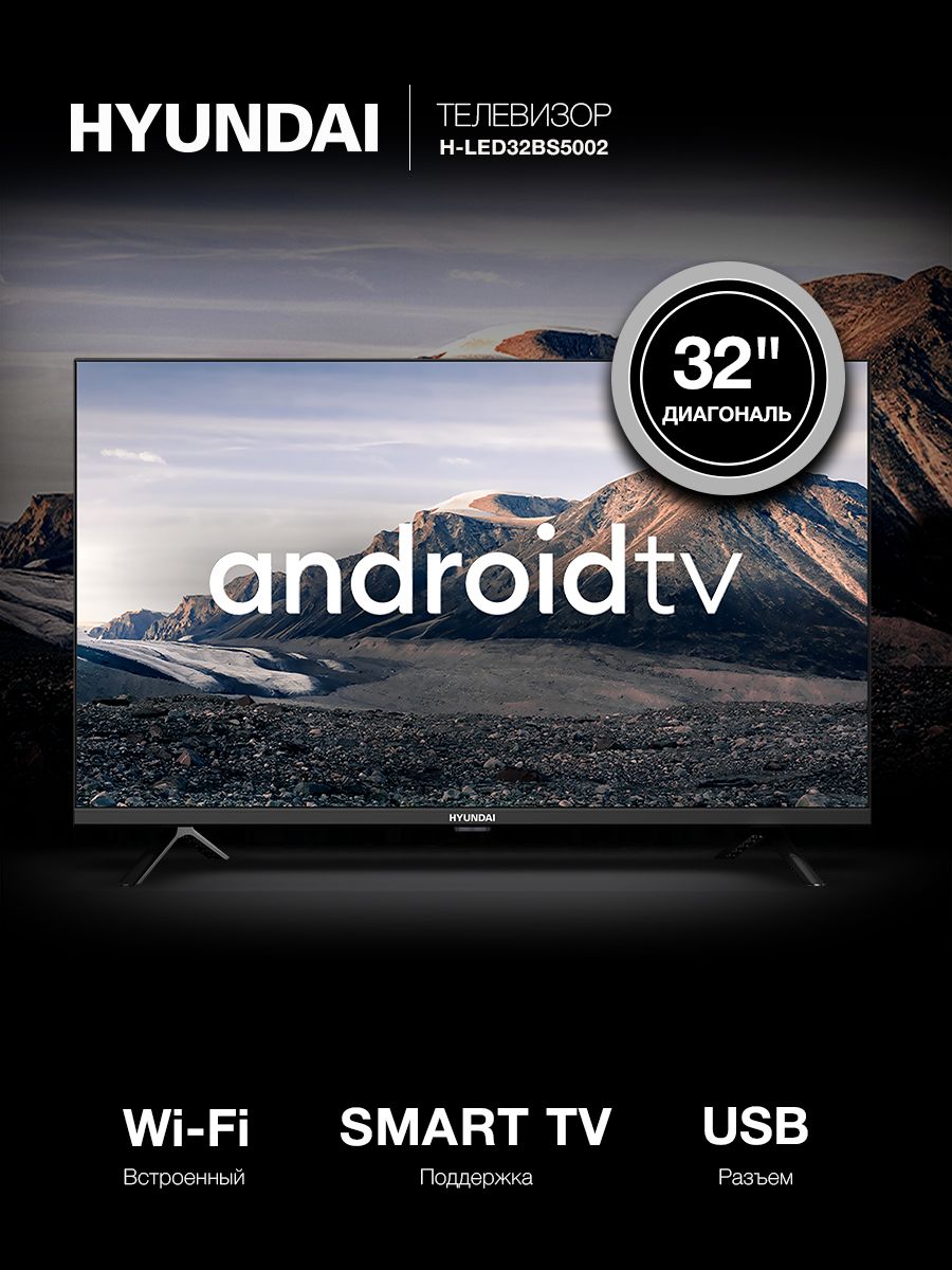 Hyundai android tv h led40bs5002 40