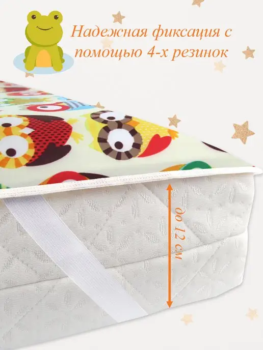 MULTI-DIAPERS Наматрасник непромокаемый 60х120 с резинками, 60x120, фото 2