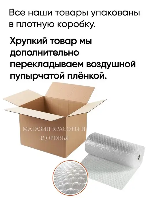 Дэльфа Продукт белково-витаминный Кедровая сила Сердечная, Сердечная, фото 2