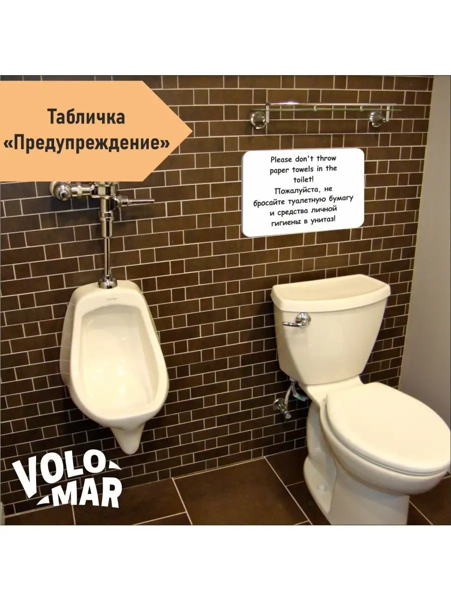 Табличка 