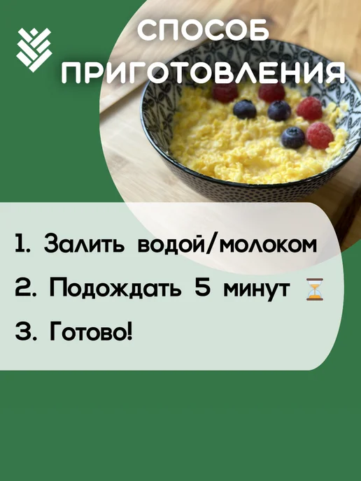 КРУПОВИЧОК Хлопья кукурузные 1 кг, 1 кг, фото 3