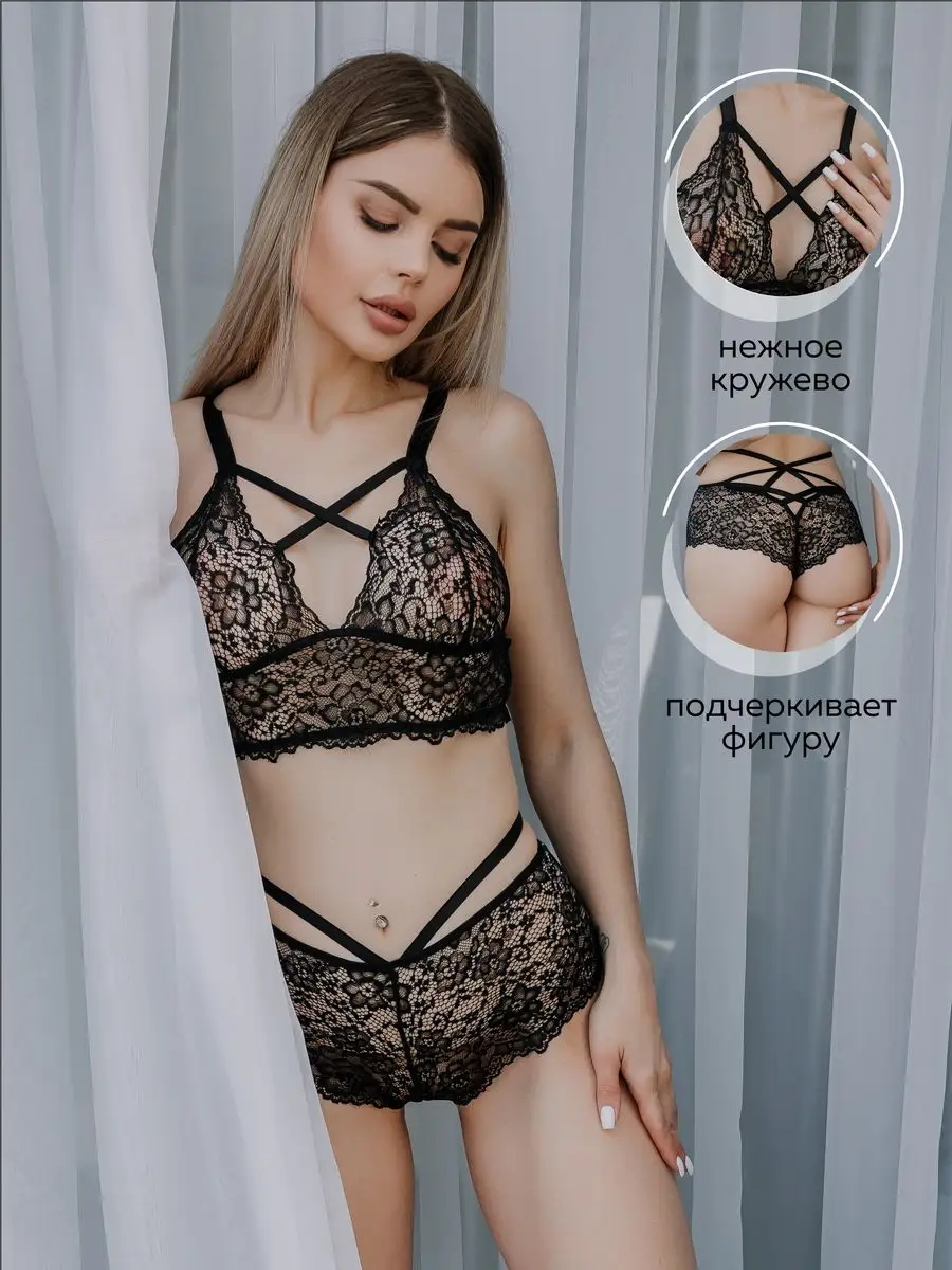 Комплект нижнего белья Smile of Milady 161492110 купить в интернет-магазине  Wildberries