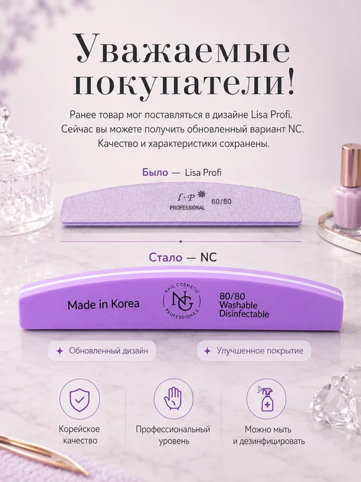 nail cosmetic Баф лодка для ногтей 80-80 грит 5 шт, 5 шт, фото 2