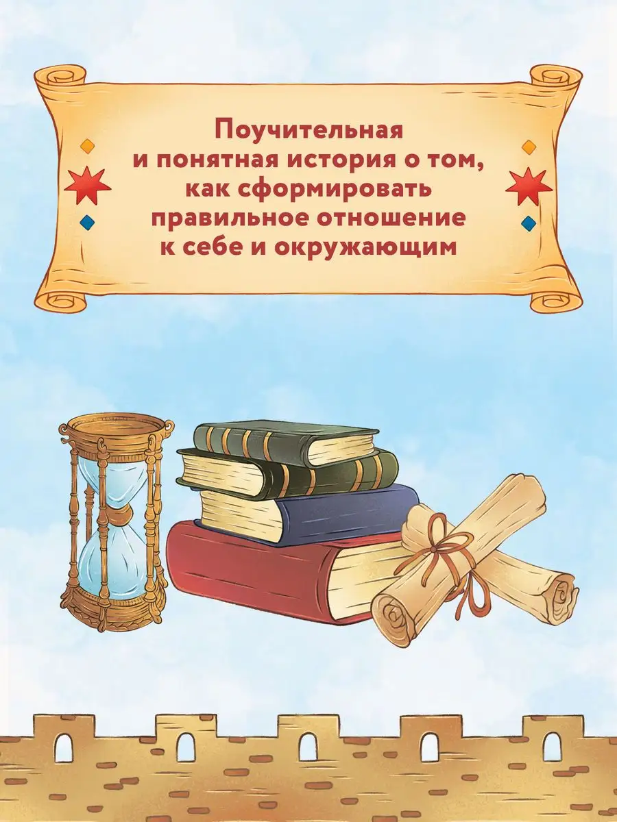 Король своего королевства : Учимся быть собой Феникс-Премьер 161492847  купить за 1 009 ₽ в интернет-магазине Wildberries