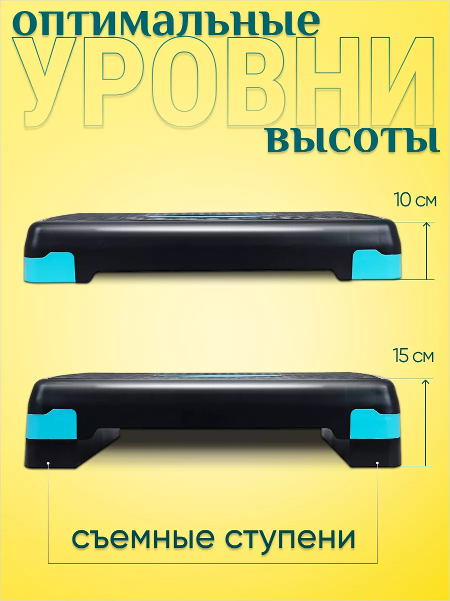 Стойка EVO Fitness Home line sr1