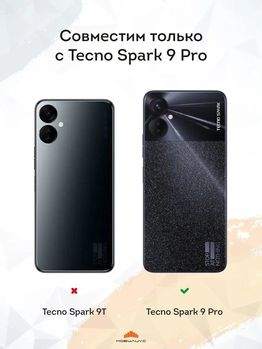 Чехол на Tecno Spark 9 Pro с принтом Аниме Мобилиус 161494837 купить за 300  ₽ в интернет-магазине Wildberries