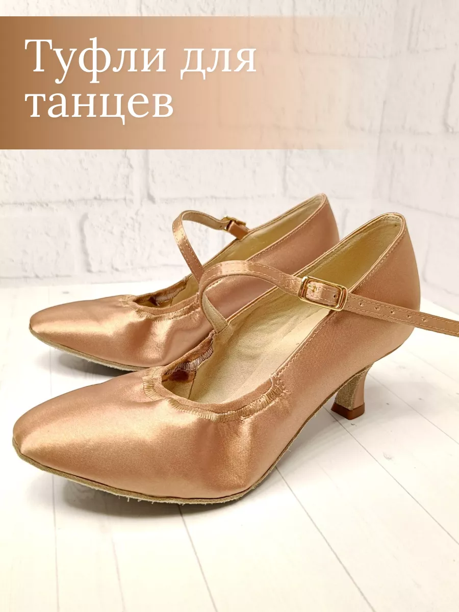 Туфли для танцев Стандарт Dancemaster 161495413 купить за 3 878 ₽ в  интернет-магазине Wildberries